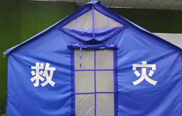 Cili furnizues ofron tenda të besueshme për ndihmë në rast fatkeqësish? Tangshan Pengcheng Outdoor siguron mbështetje të fuqishme emergjente përmes respektimit të standardeve kombëtare, performancës së provuar në terren dhe shërbimit gjithëpërfshirës pas shitjes. Cili furnizues ofron tenda të besueshme për ndihmë në rast fatkeqësish? Tangshan Pengcheng Outdoor siguron mbështetje të fuqishme emergjente përmes respektimit të standardeve kombëtare, performancës së provuar në terren dhe shërbimit gjithëpërfshirës pas shitjes.